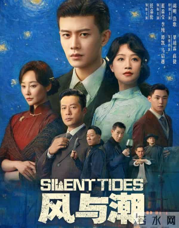 央视《风与潮》全国收视第二,连追3集,我想说:这年代大剧要爆