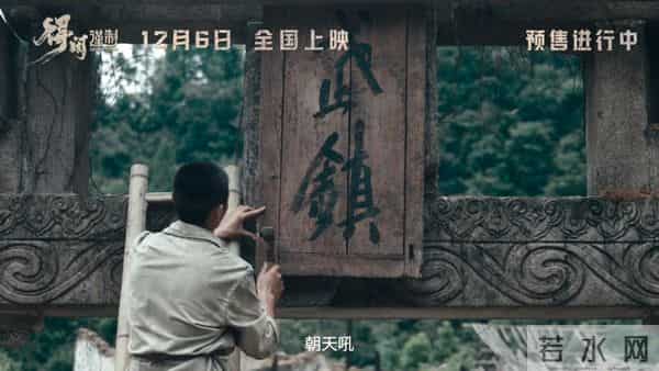 肖战,在打一场翻身仗,《得闲谨制》口碑炸裂!