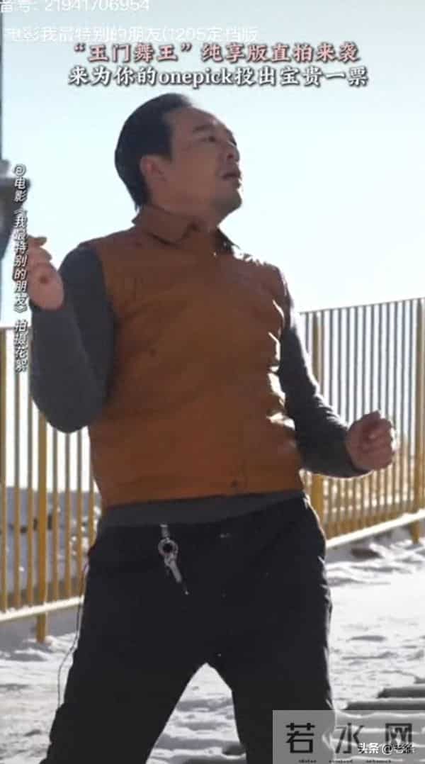 聊聊《我最特别的朋友》中张颂文的表演