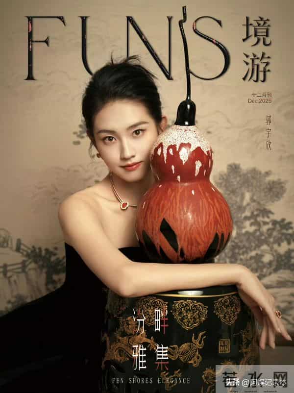 星光大赏官宣短剧演员,看看他们离了滤镜还有谁能看