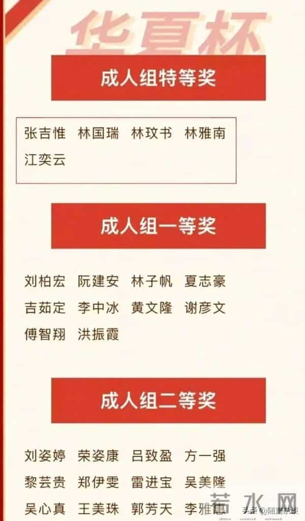 “最忙五人组”的荒诞剧有一件彻查一件，不是简单的形式主义问题