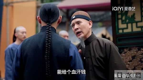 《大生意人》苏紫轩发现古平原身世!才知李万堂救下古家人之命