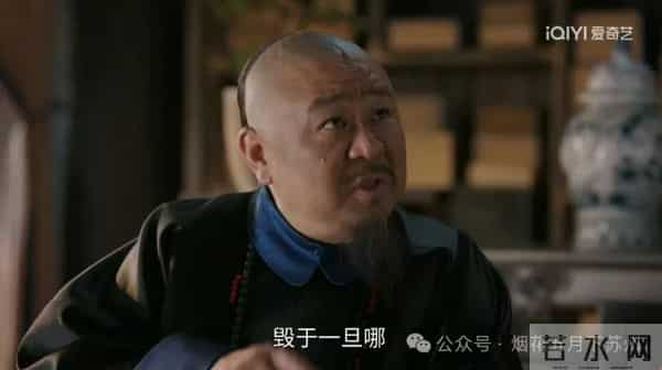 《大生意人》：江南的盐政，瑞麟为什么死活不愿交给李百万？