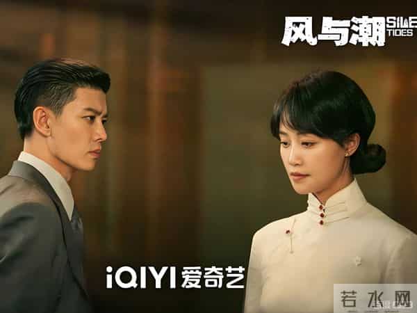 任嘉伦蓝盈盈澳门暗战《风与潮》无硝烟抗战藏多少生死局?