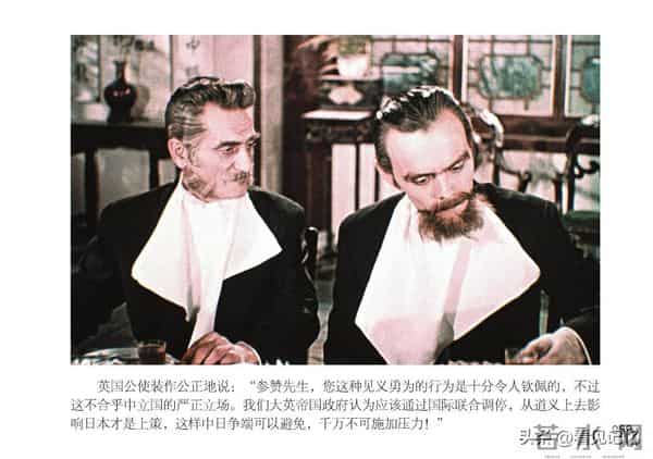 甲午风云-中国民主法制出版社2018