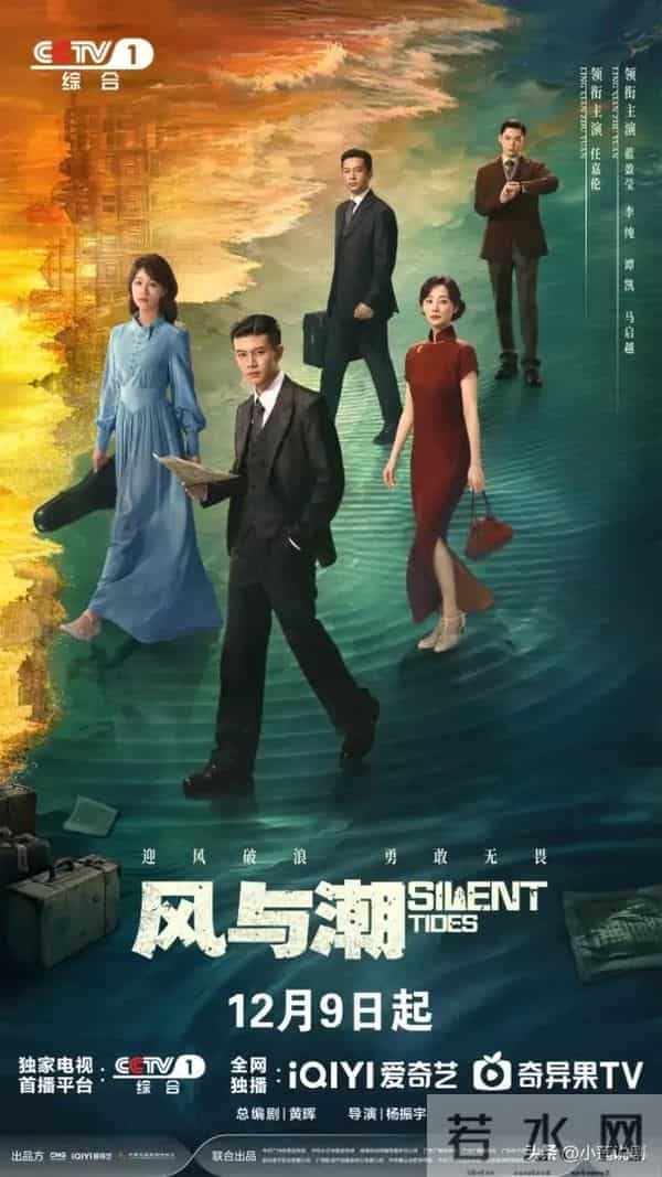 神仙打架！四大平台纷纷甩出“黑马剧”决战巅峰，谁能抢占榜首？