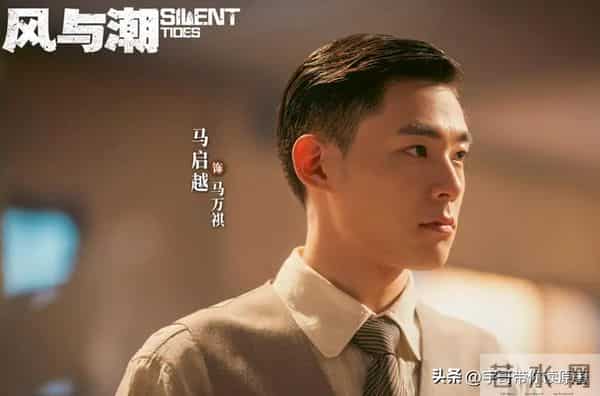 《风与潮》何贤大结局：75岁逝世，被小行星命名，其子成首任特首