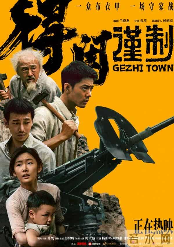 用“放大镜”看《得闲谨制》被极致细节震撼了,比剧情还绝