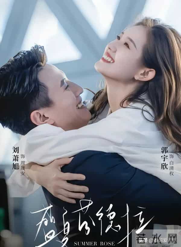 把吻戏拍出艺术感的5部高分短剧：每一帧都是心动的教科书