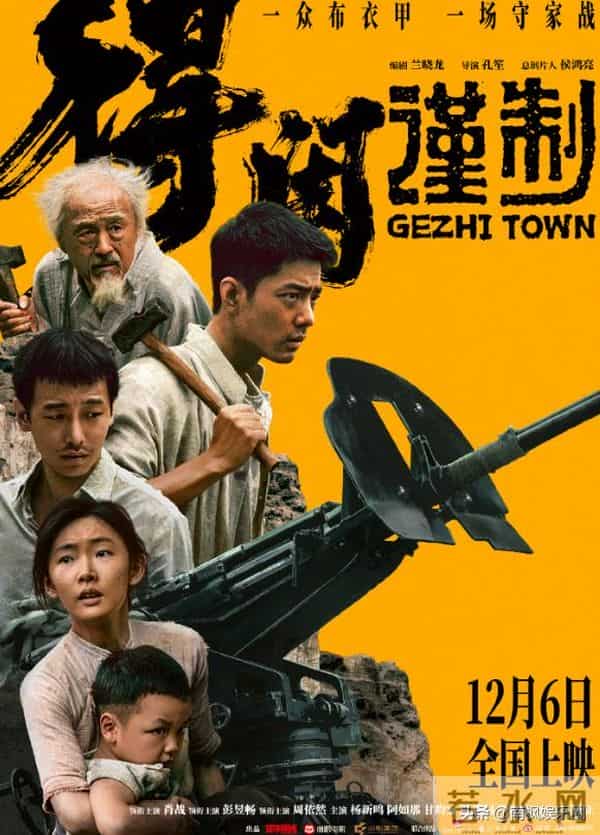 票房冠军再添悬念：《鬼灭之刃》跌落第三，第一成功“逆袭”