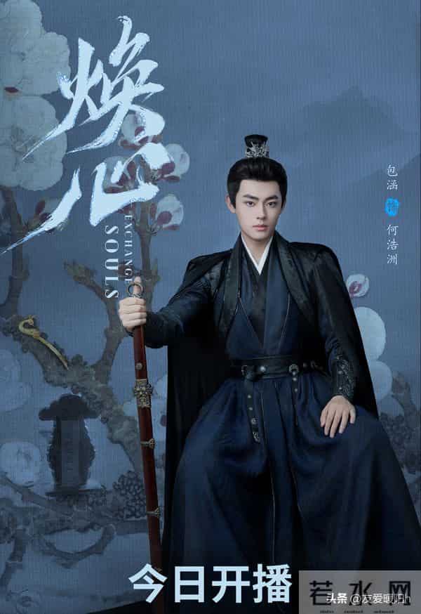 才播6集，播放破1400万，终于有让我熬夜狂追的古装悬疑剧了