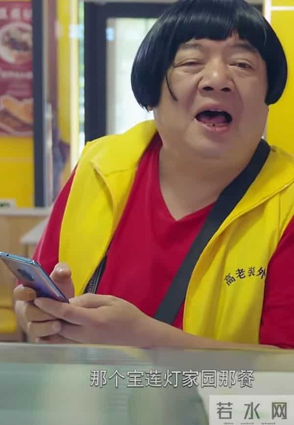 《魔幻手机之猪哥外传》枉费了那么好的宣发,实在令观众大失所望