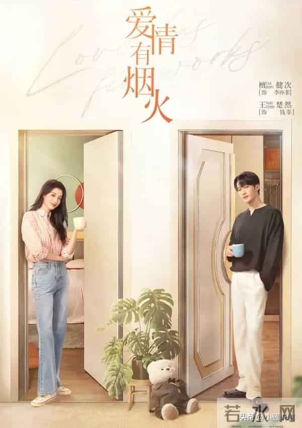 神仙打架！四大平台纷纷甩出“黑马剧”决战巅峰，谁能抢占榜首？