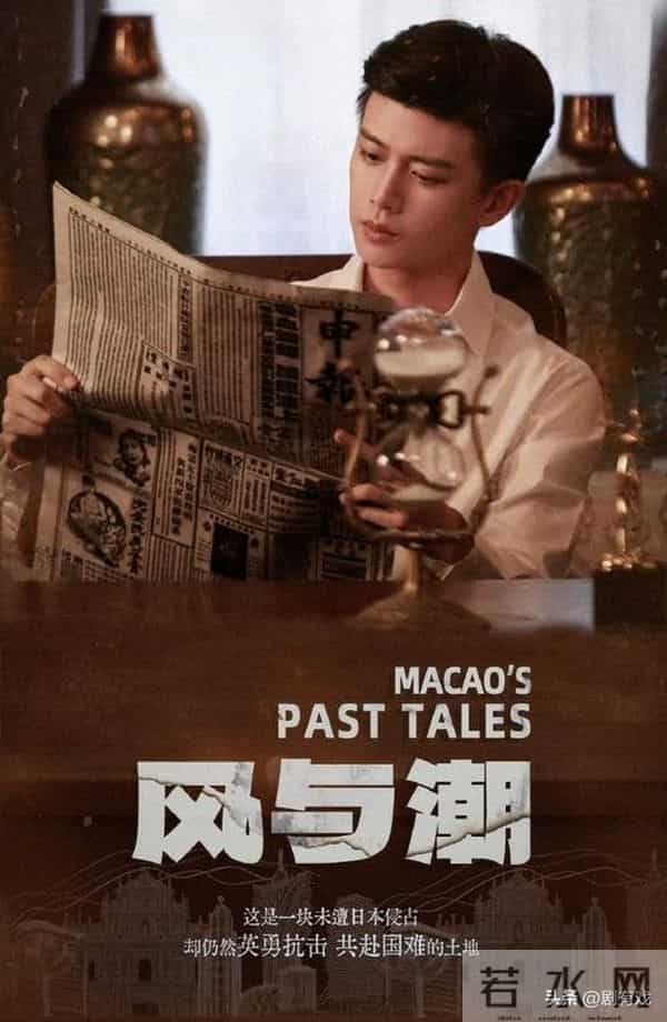 狙击蝴蝶成黑马,热度反超《大生意人》,《风与潮》登央视有深意