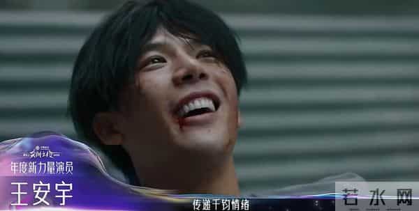 爱奇艺尖叫之夜落幕:4人实至名归,3人升咖,2人被骂,1人求再来