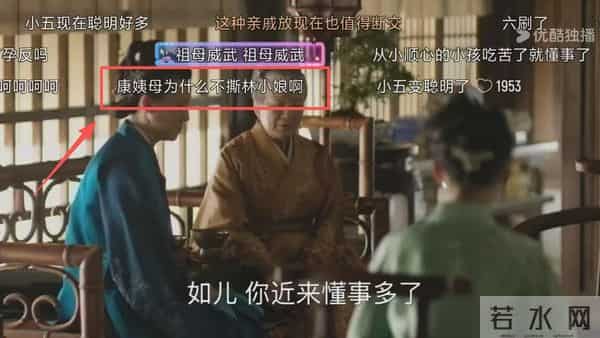 看懂如兰“让康姨母多去我家”，才知大娘子为什么不向亲姐姐求助