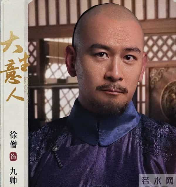 演了半辈子戏不红，43岁徐僧靠《大生意人》九爷一角惊艳观众