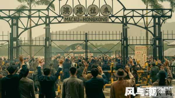 重大革命题材电视剧《风与潮》看片会举行