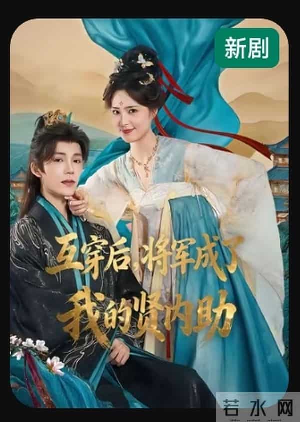 12月8日短剧炸场!4部新剧把爽点焊死,全家开挂比透视眼还上头?