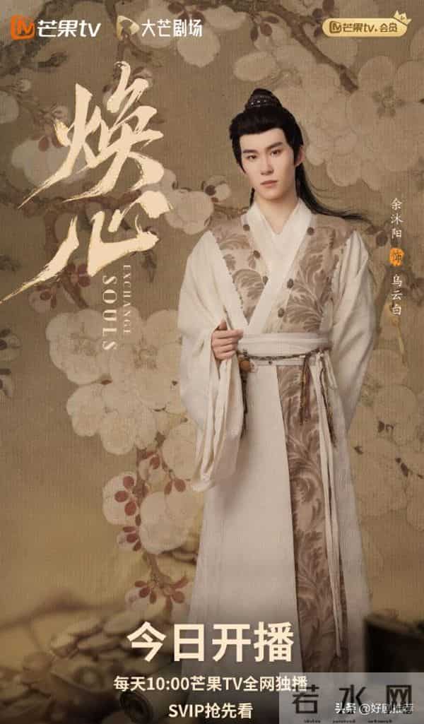 开播3小时热度上万,单集播放量2000万,这才是古装剧该有的样子!
