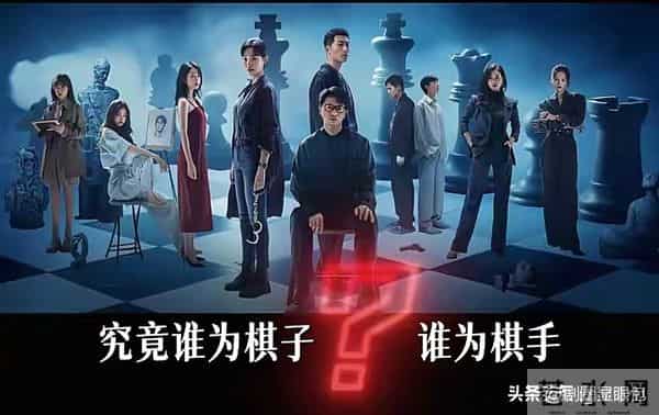 看完《超感迷宫》前四集，我敢说：这才是国产悬疑该有的样子