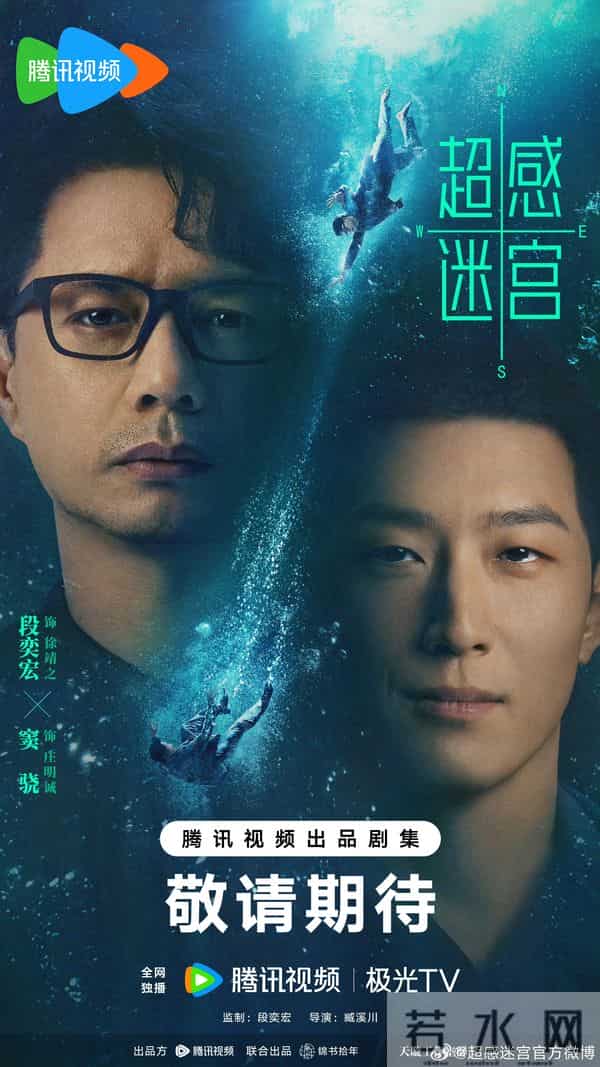 今天一天！CCTV黄金档、腾讯视频又2部大剧同时开播，你想追哪部