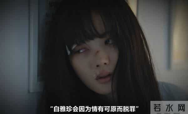 《亲爱的X》金裕贞演恶女贼狠辣！大尺度暗黑爽剧却崩了