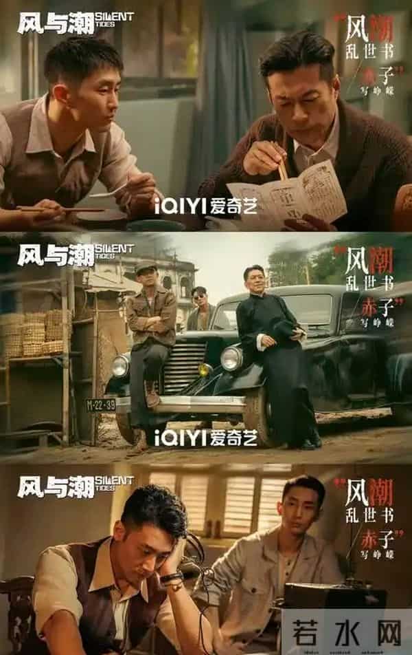 今日开播！爱奇艺腾讯央视5部大剧齐上线，你想追哪部？