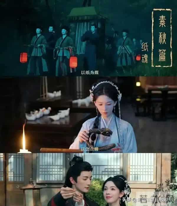 宋祖儿演“姥姥”,陈瑶纸扎妆!新版《聊斋》把中式恐怖玩明白了