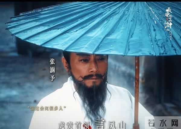 央八开播！悬疑复仇剧《长安二十四计》定档，阵容太强这剧要爆