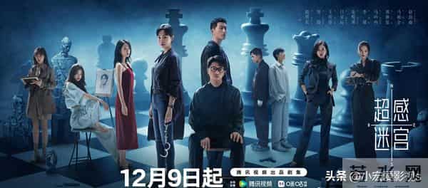 12月8日, 北京卫视、腾讯视频排播, 8部大剧强势播出, 你想追哪部