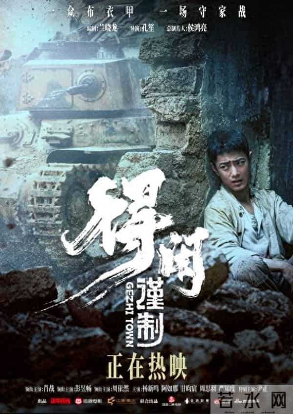 《得闲谨制》演员演技排名,5个配角撑起全片质量,不服不行