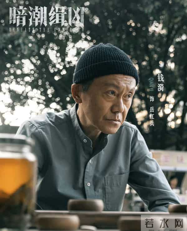 这两部悬疑剧咋差2.2分?《暗影侦探》和《暗潮缉凶》细节对比