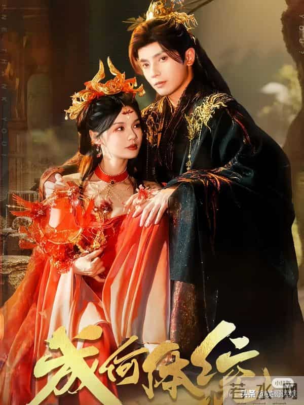 红果官宣何聪睿刘念喜讯！新剧《贪念》预约爆火，终于等到这一天