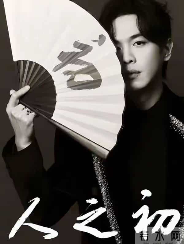 12月悬疑剧预定!张若昀马思纯《人之初》定档全员实力派藏不住了