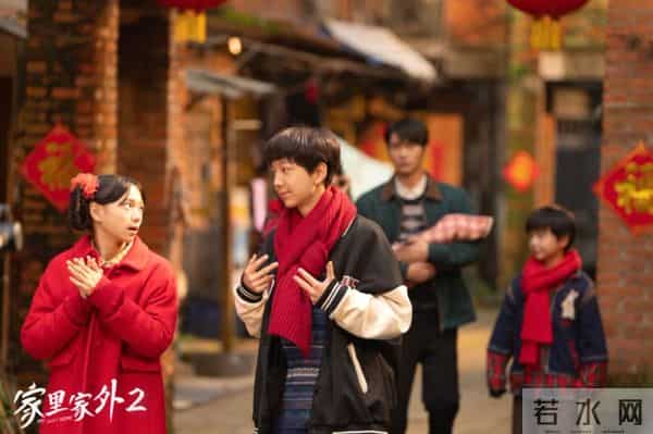 《家里家外2》再破圈,谁是精品内容的“最强辅助”?