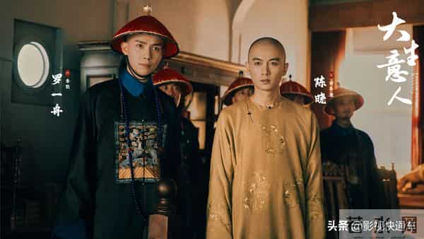 全网电视剧热度排行榜:《枭起青壤》第三,第一热度高达75.19