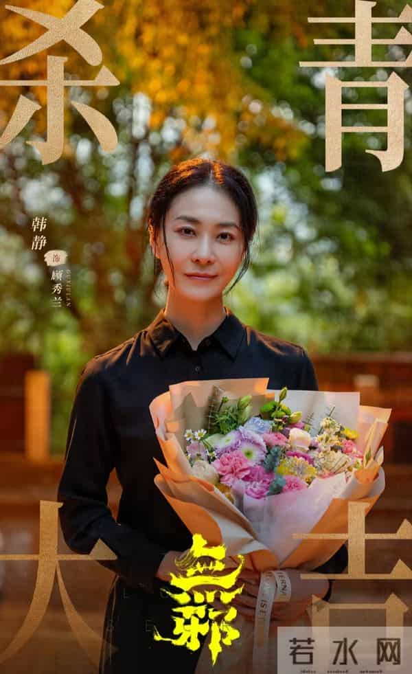 这两部12集悬疑剧火了！一个开播8.5分，一个未播就被盼着