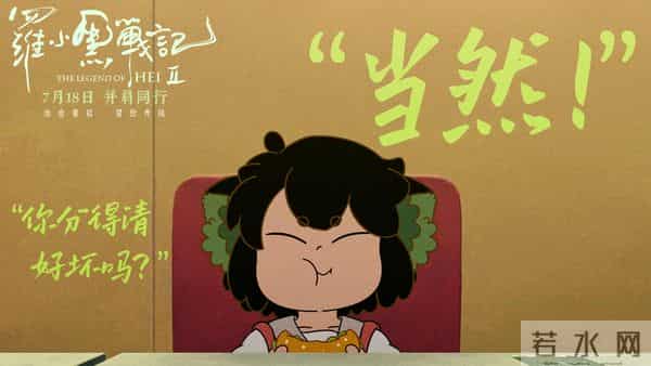 国产动画电影宝藏:十部高分力作,见证国漫的辉煌时刻