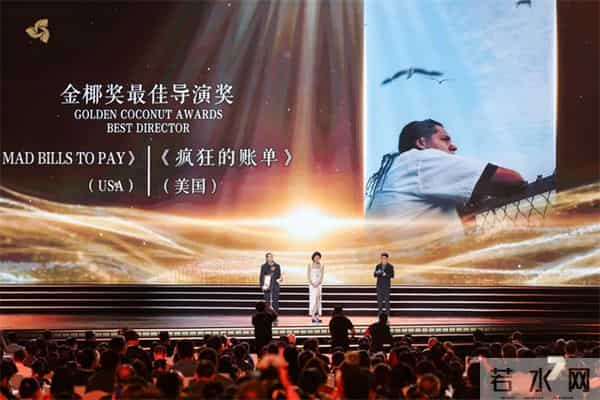 第七届海南岛国际电影节闭幕!李鸿其《我是全世界最幸福的宝贝》获奖