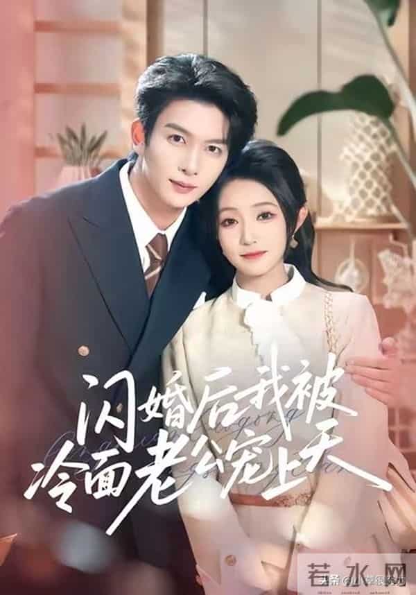 12月9日短剧杀疯，115万预约爆款领衔，7部好剧承包你的追剧清单