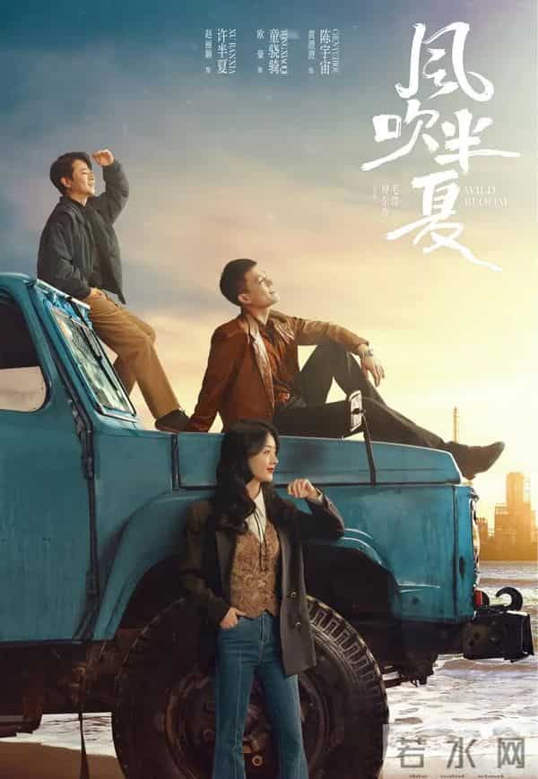 12月9日,央视一套、江苏卫视排播,7部大剧强势播出,你想追哪部