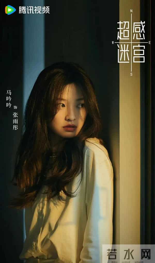 首播4集登上悬疑榜第1,尺度大到打码,段奕宏、窦骁出手就是王炸