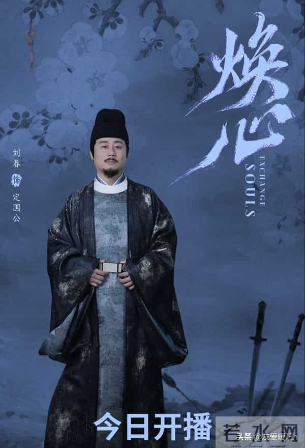 才播6集，播放破1400万，终于有让我熬夜狂追的古装悬疑剧了