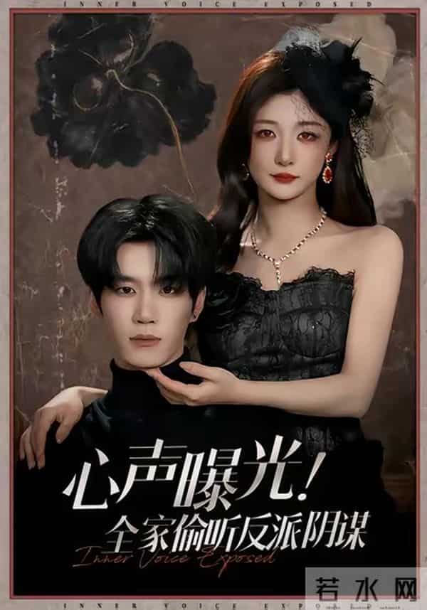 不容错过!今日上新短剧:朱茉颜、王子甲、王晨鹏、柴慧欣主演