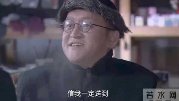 《悬崖》张平钧被捕后碰见顾秋妍,说“这女的真漂亮”是什么意思