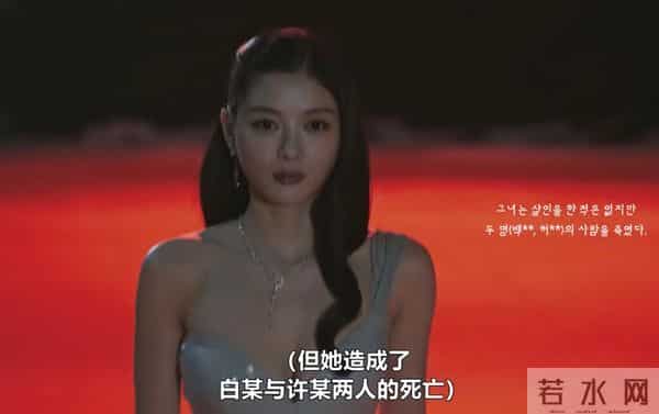 《亲爱的X》金裕贞演恶女贼狠辣！大尺度暗黑爽剧却崩了