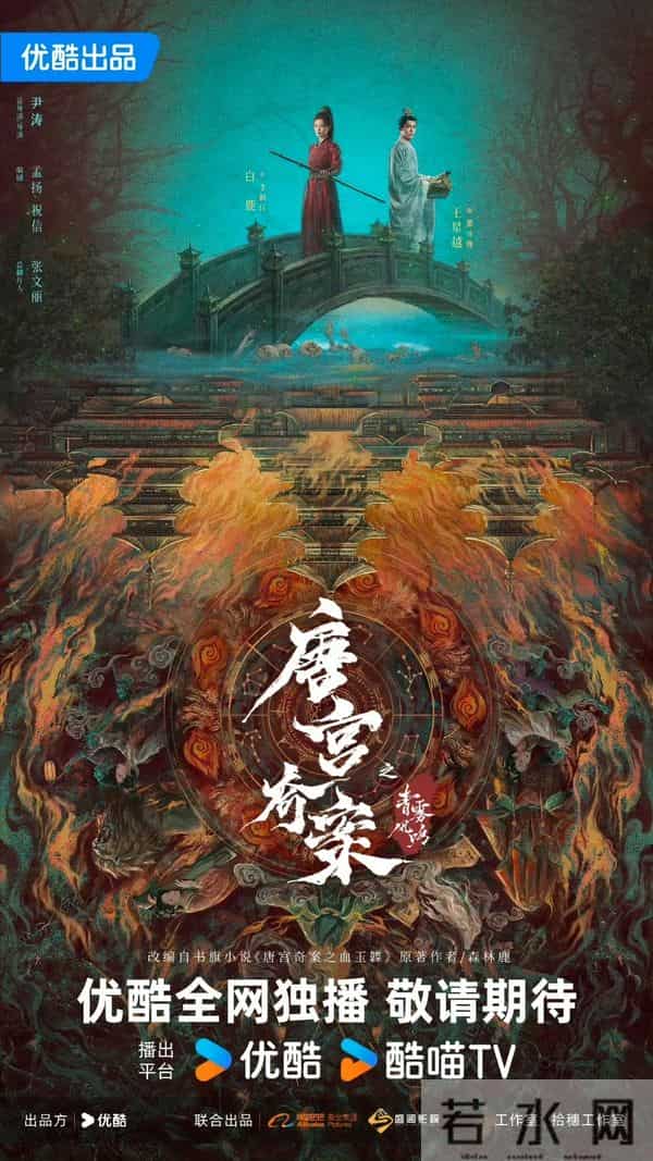 优酷新剧杀疯了！6部大剧来袭, 演员阵容强大, 最后一部预约破400万