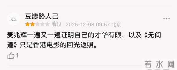 这一次,轮到周星驰翻车了?电影一上映,网友直呼:观众不是傻子