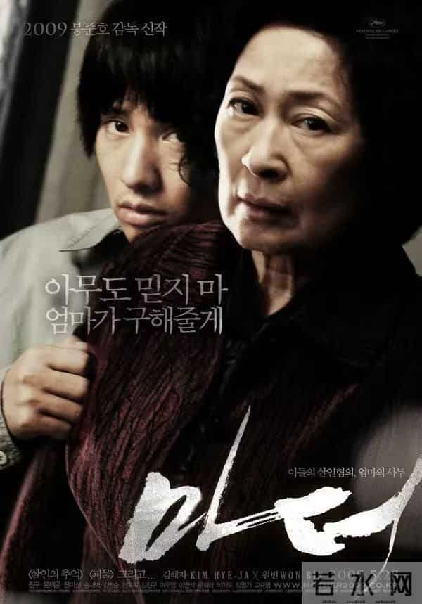 韩国十大犯罪片,不仅是尺度炸裂,还令人触目惊心!